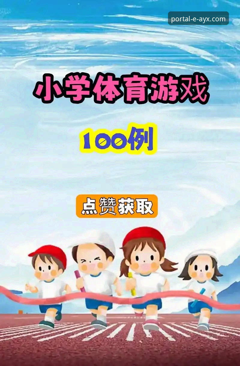 爱游戏体育平台登录网址选择指南：从入门到精通的操作教程