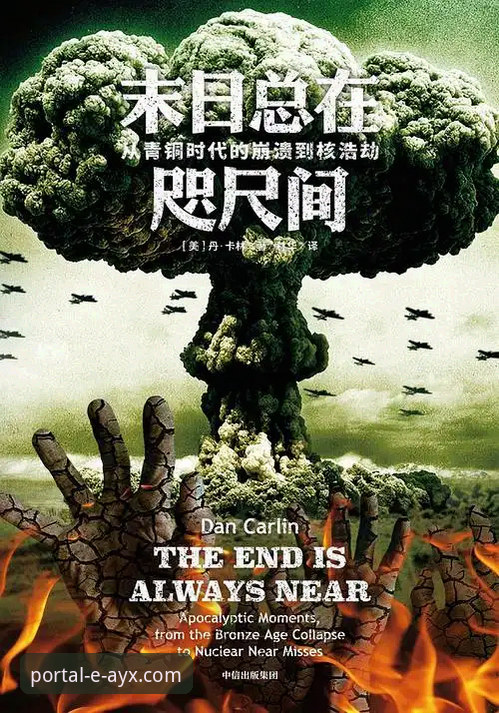 ayx登录入口 意大利足球悲剧三部曲详解:从爱游戏体育平台看蓝衣军团的第三次末日启示录