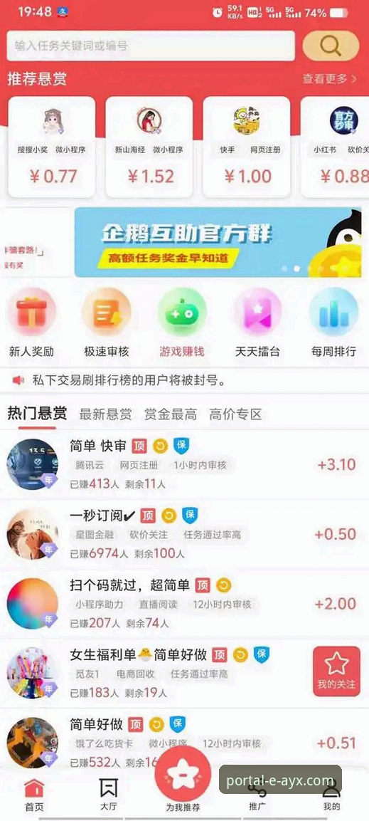 ayx官网登录 vs 第三方入口：体育平台用户该如何选择？