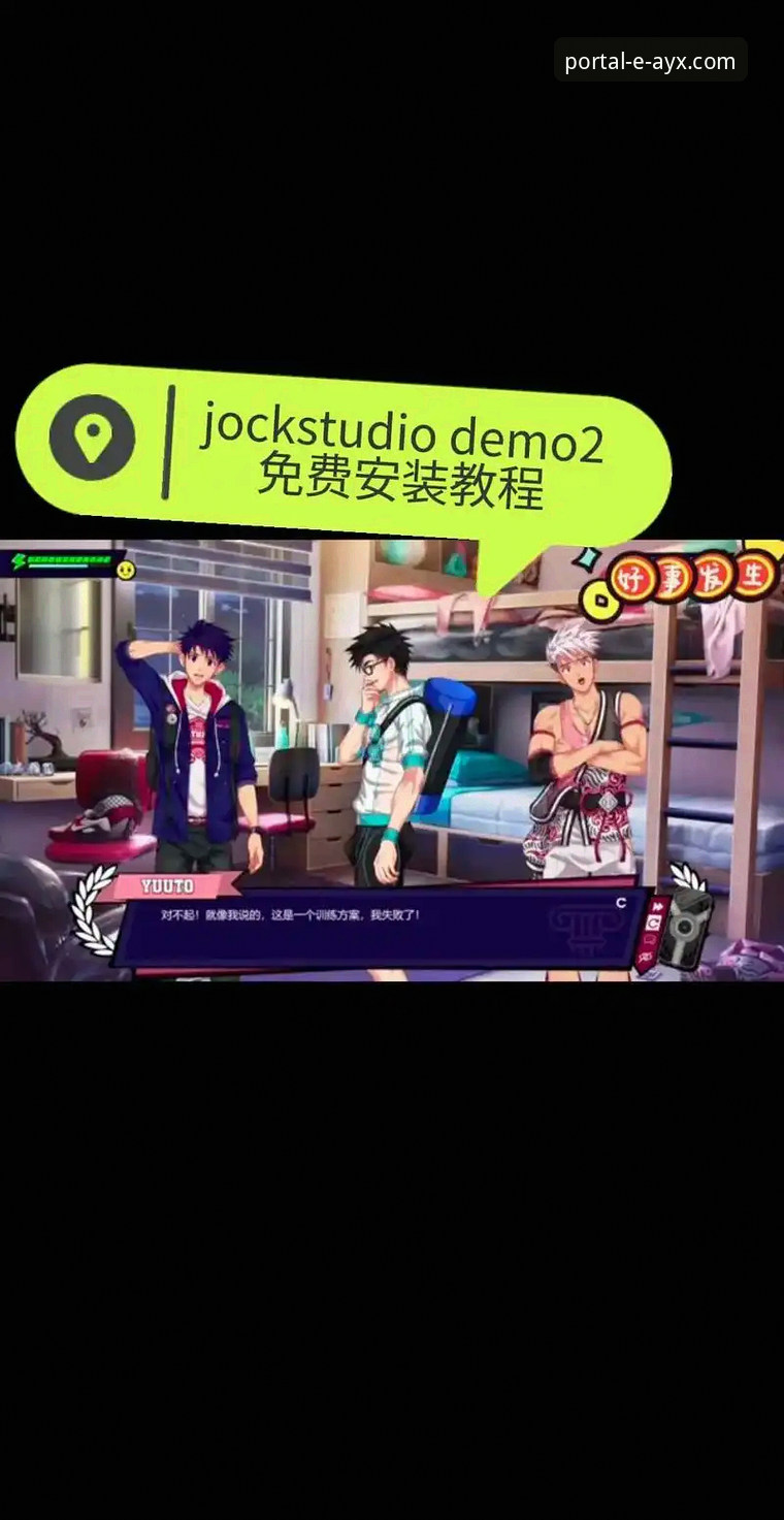 爱游戏体育平台(ayx)官方客户端下载与安装全流程操作教程