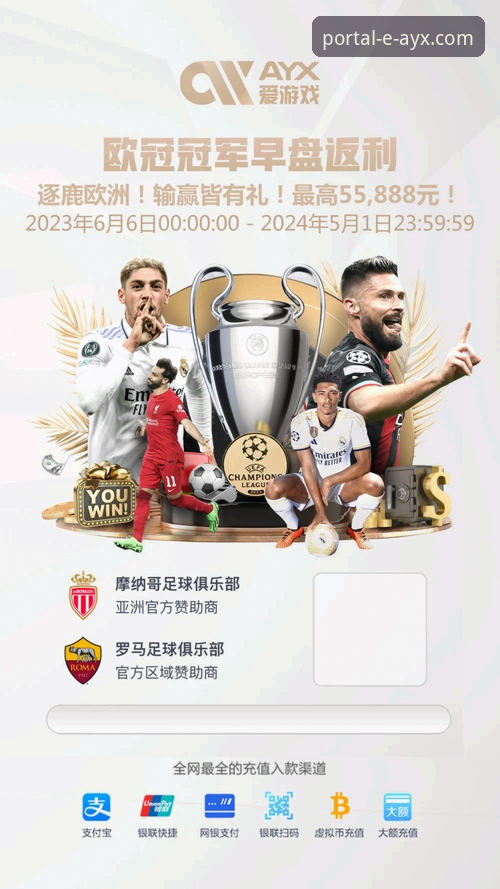 爱游戏体育平台（AYX）官方入口高效使用与安全访问实用指南