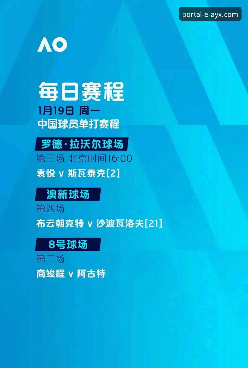 世界杯附加赛绝杀破门，民主刚果52年后重返舞台的观赛实用指南