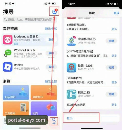 3大关键步骤快速获取ayx官方下载地址手机版，享受v2.0.5版本流畅体验