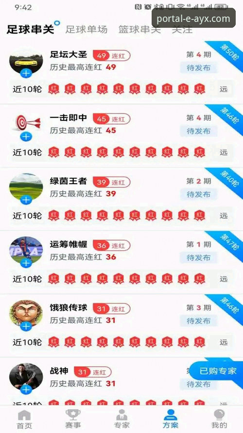 爱游戏体育平台官方下载详解：ayx安卓版下载官方下载全流程指南